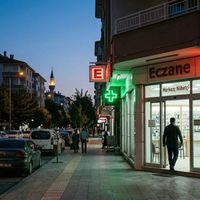 Sağlık