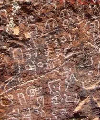 Malatya’da 3 bin yıllık kaya sırrı: Bu yazıt ne anlatıyor?