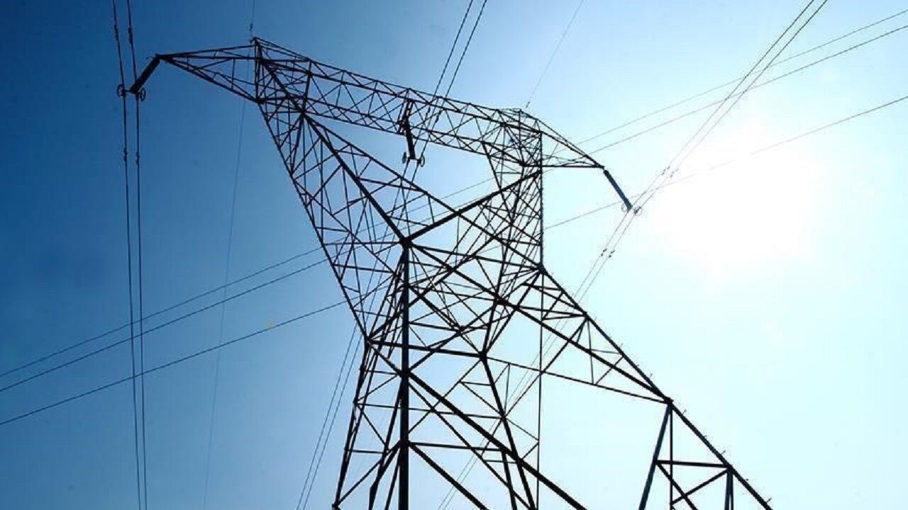 ELEKTRİK ENERJİSİ SATIN ALINACAKTIR